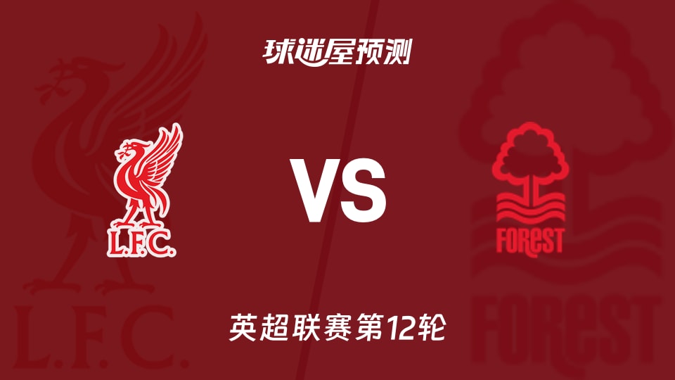 瓜迪奥拉痛陈罗德里缺席之苦：曼城防守危机能否挺过寒冬？